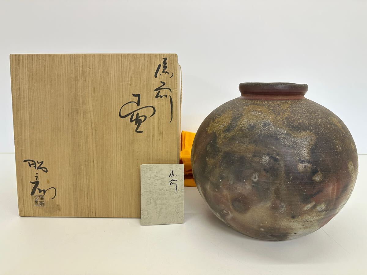 小壺 35 備前焼 小壺 35 備前焼