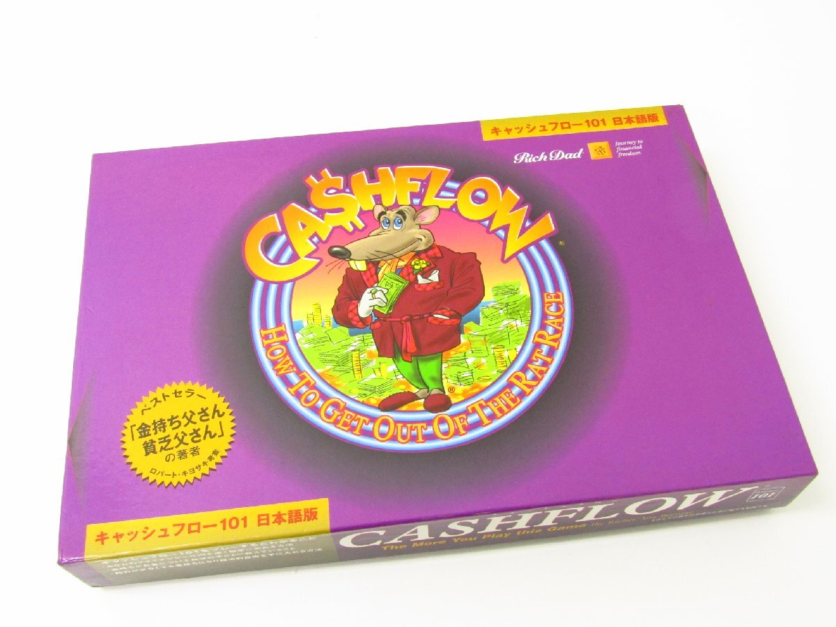 訳あり】キャッシュフロー101 日本語版 Amazon | キャッシュフロー101