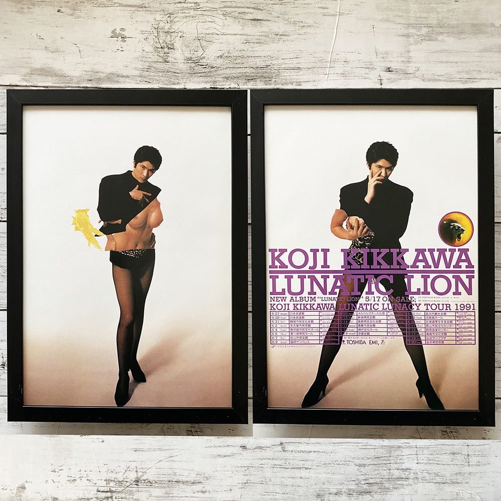 吉川晃司ポスター3枚 吉川晃司ポスター3枚 2025年最新】吉川晃司 ポスター