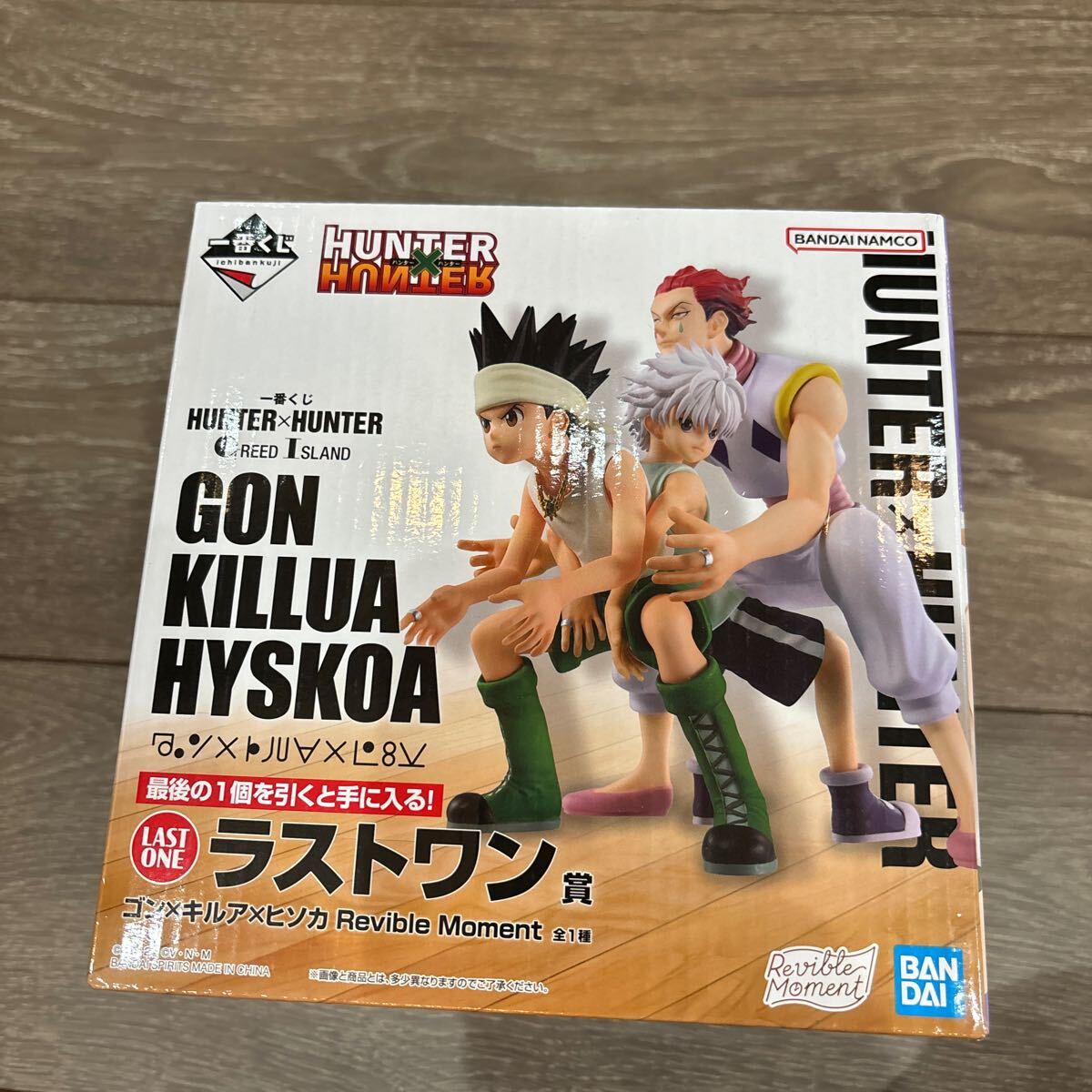 Yahoo!オークション -「ラストワン賞 ヒソカ」の落札相場・落札価格