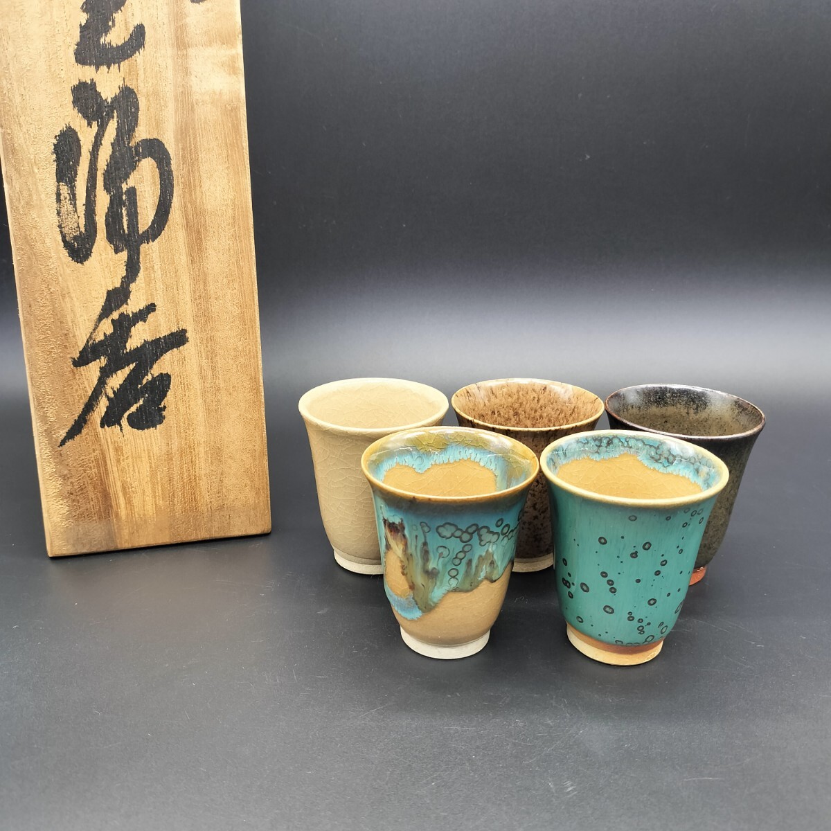 Yahoo!オークション -「香春焼」の落札相場・落札価格