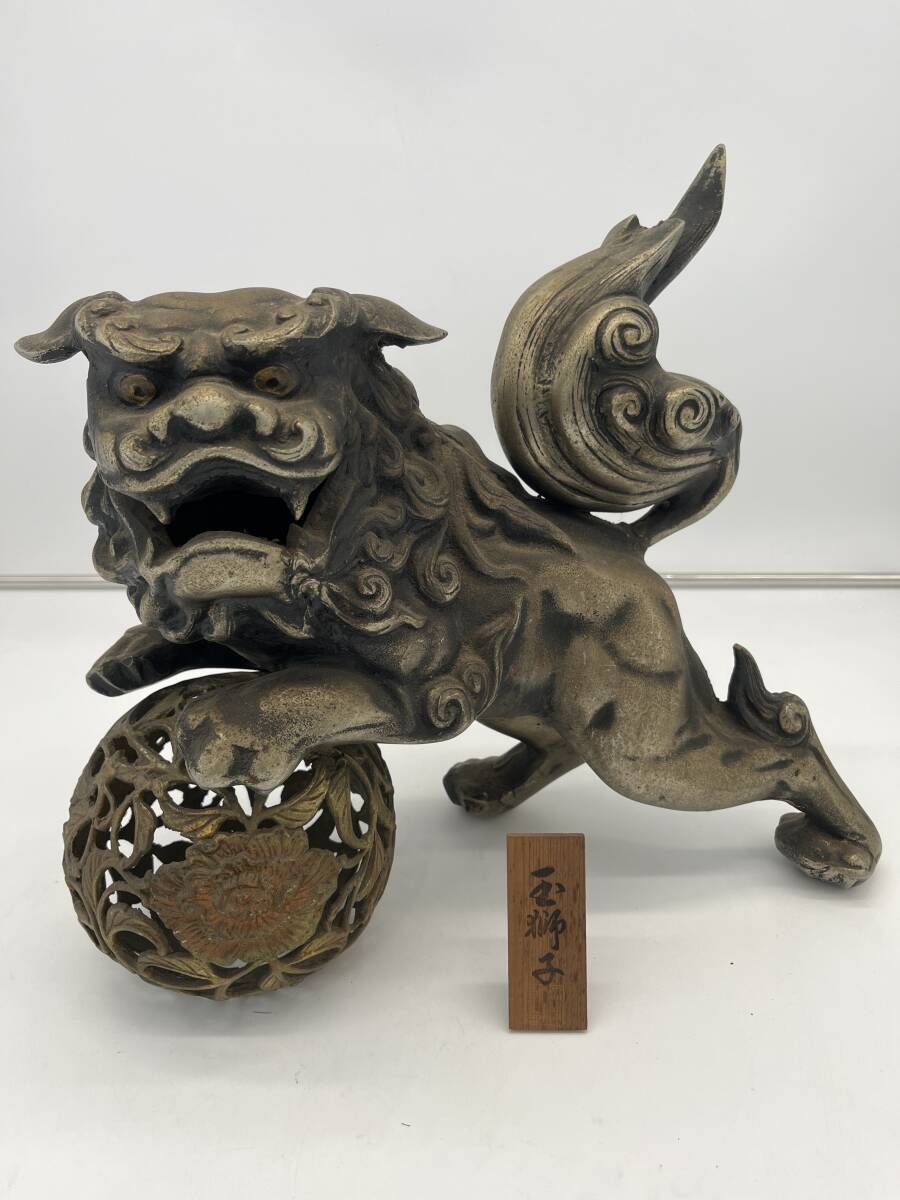 Yahoo!オークション -「玉獅子」(鉄製) (金属工芸)の落札相場・落札