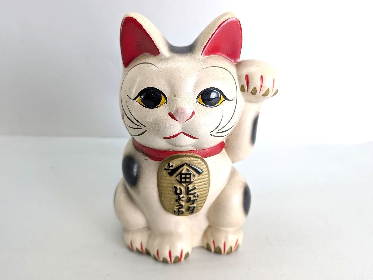 昭和レトロ】招き猫 ヒゲタ醤油 【限定品】 【公式通販】