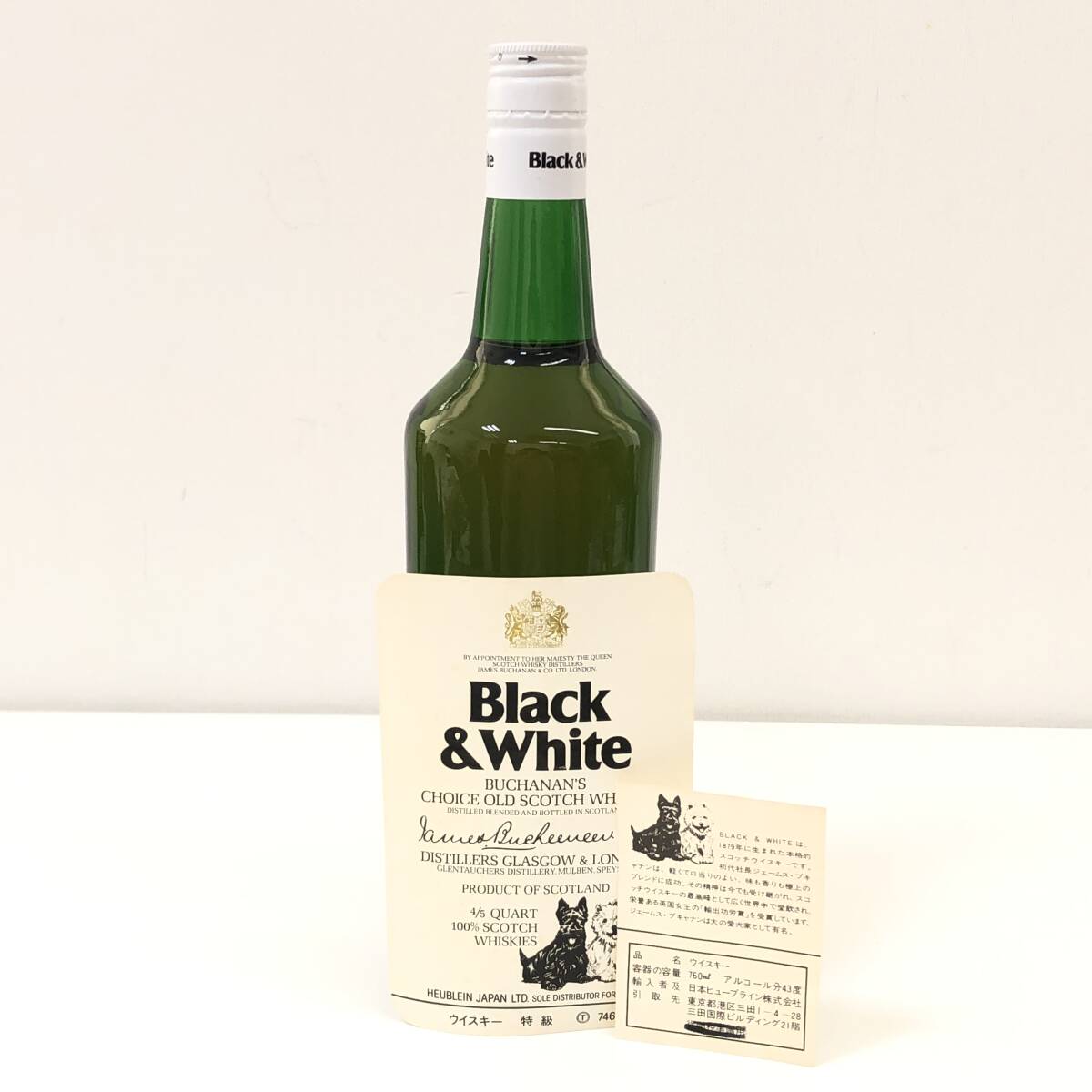 ○1スタ スコッチウイスキー BLACK&WHITE ブラック＆ホワイト 760ml 未
