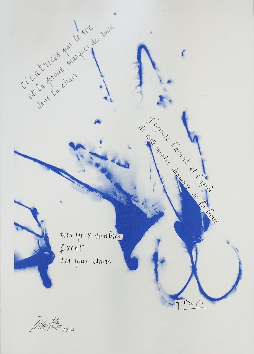 値下げ中】今井俊満 直筆サイン 「春夏秋冬:秋」 2025年最新】Yahoo