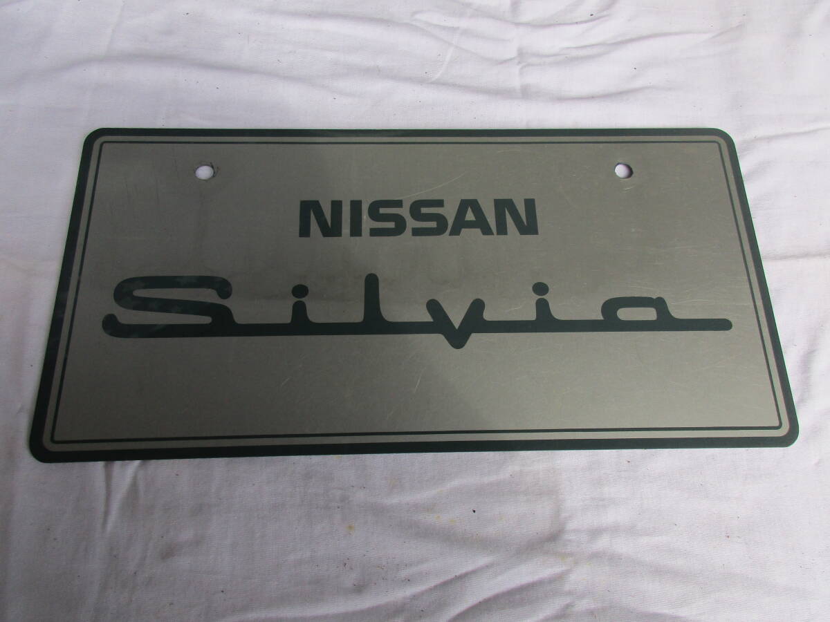 Yahoo!オークション -「日産 展示用ナンバー」の落札相場・落札価格