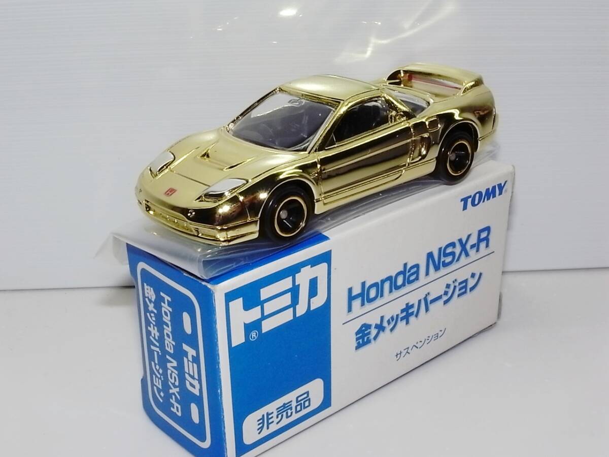 専用です。トミカ ユーメイト NSX 非売品 専用です。トミカ
