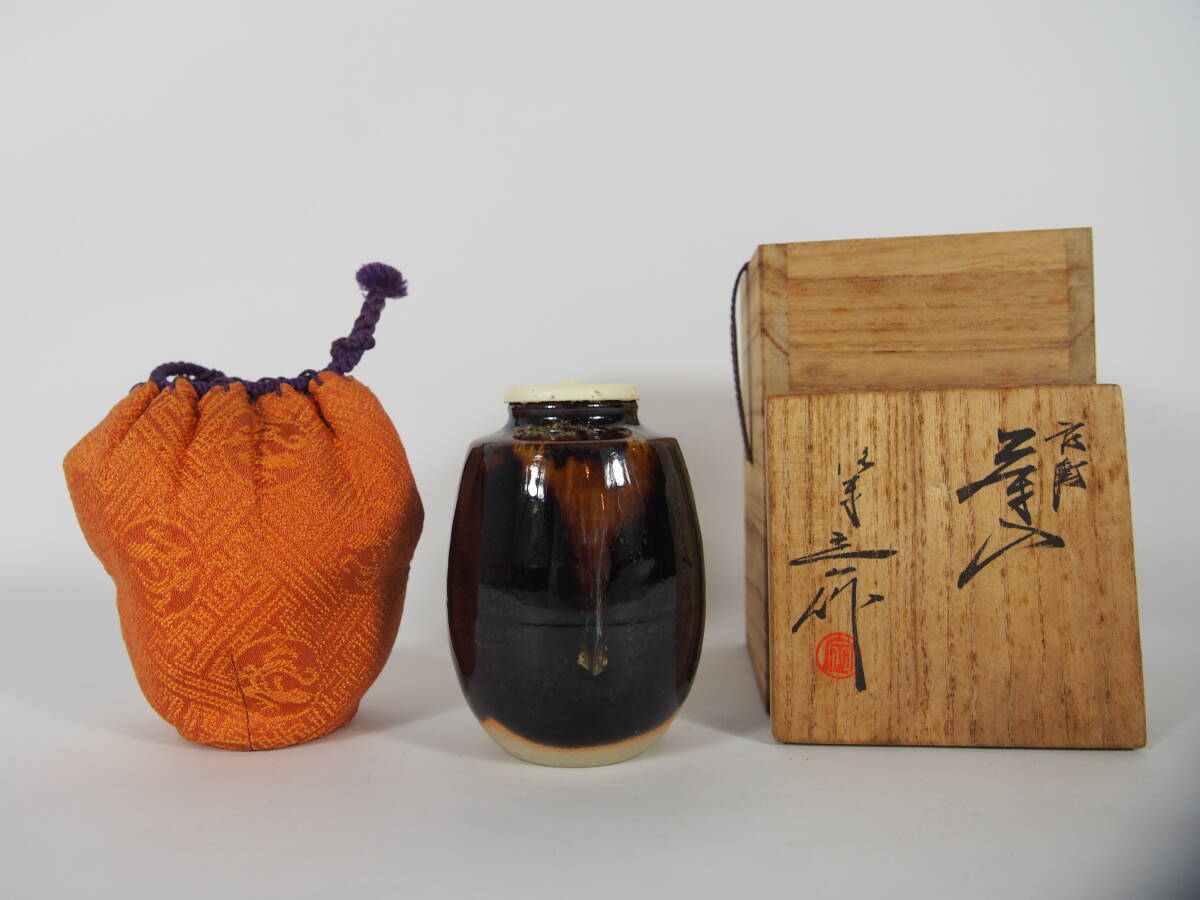 洛東 桶谷定一 天目釉 飾壺 茶壷 四耳壺 在銘