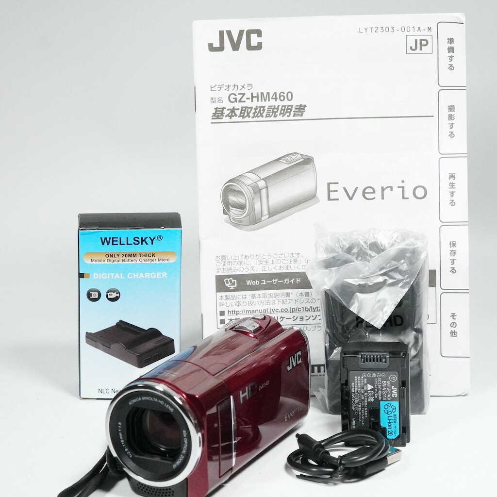 Yahoo!オークション -「gz-hm460-r」の落札相場・落札価格