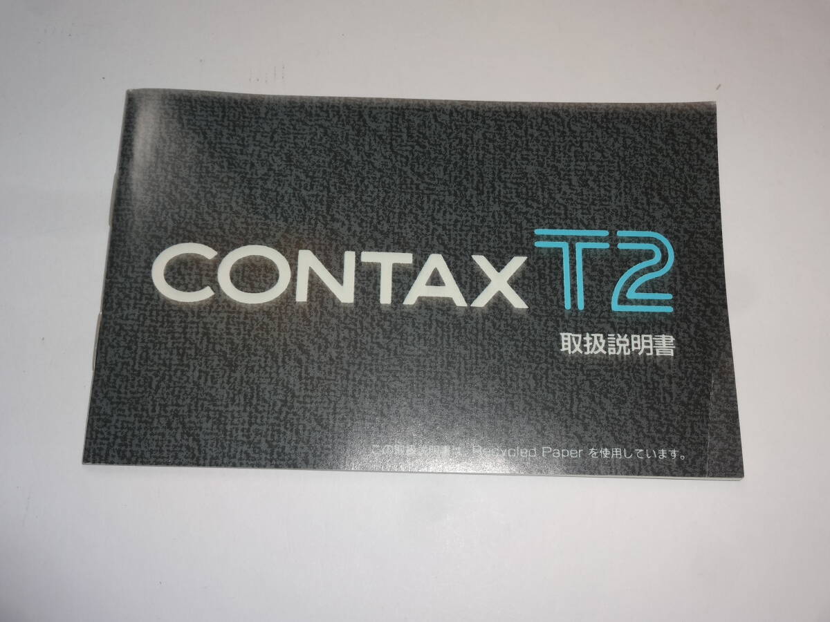 CONTAX T2 【動作確認済・データバック付・取扱説明書付き】 フィルム