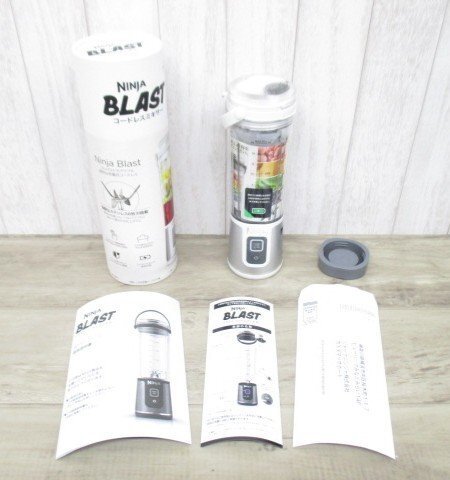 NINJA Ninja Blast BC151JWH [ホワイト] オークション比較 - 価格.com