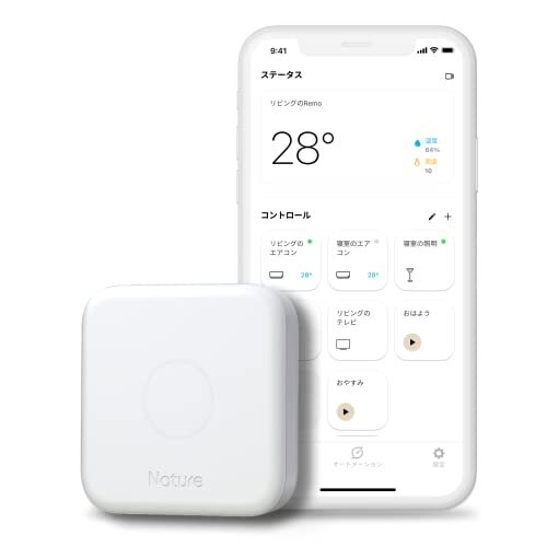 Nature Nature Remo REMO-1W3 オークション比較 - 価格.com
