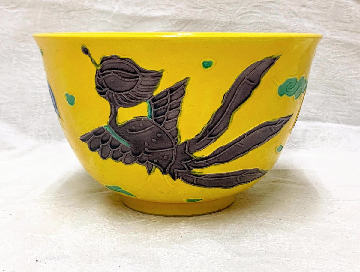 青磁 雲龍文 提梁式 平安 艶彩造 水注 京焼 茶道具 茶器 和