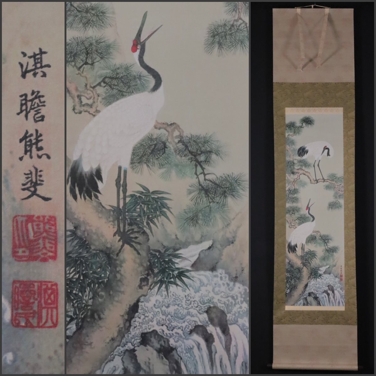 2026年最新】Yahoo!オークション -南蘋派の中古品・新品・未使用品一覧