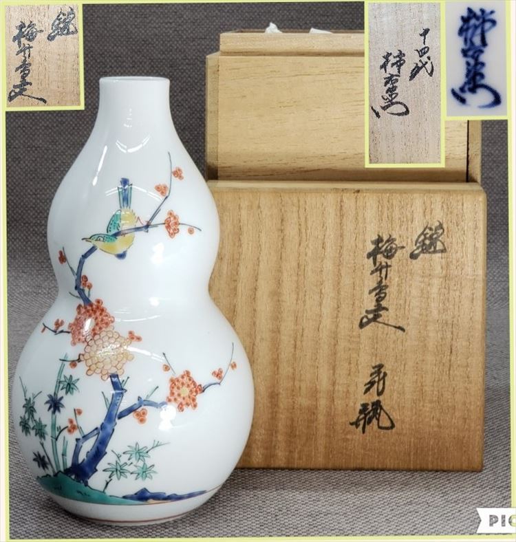 91ub125 十四代 酒井田柿右衛門造 花鳥紋 一輪挿 共箱