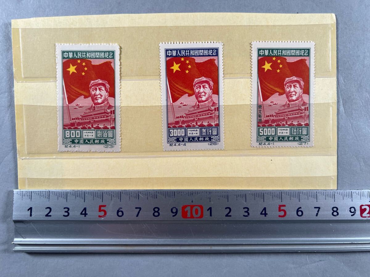 中国 切手 未使用 8枚セット 中国 未使用切手 8分 2枚セット - メルカリ
