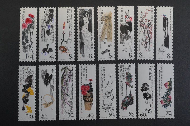 中国切手 斉白石作品選 シートT44 16種完 +小型シート 中国切手 斉白石