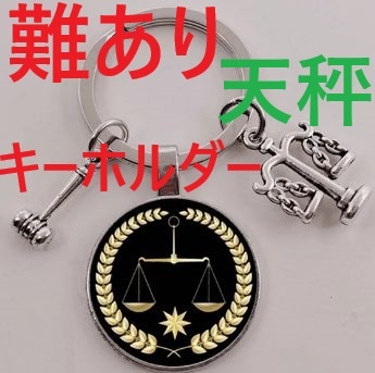 Yahoo!オークション -「検察バッジ」の落札相場・落札価格