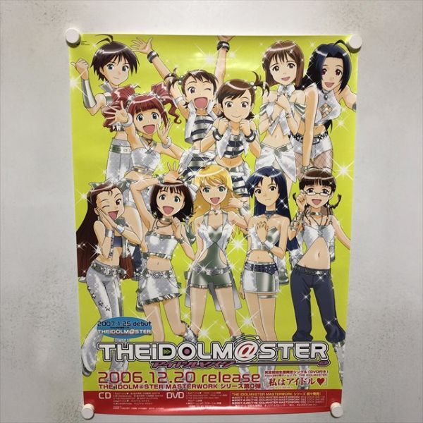 非売品】 アイドルマスター Xbox360 ナムコ B2 サイズ ポスター ③