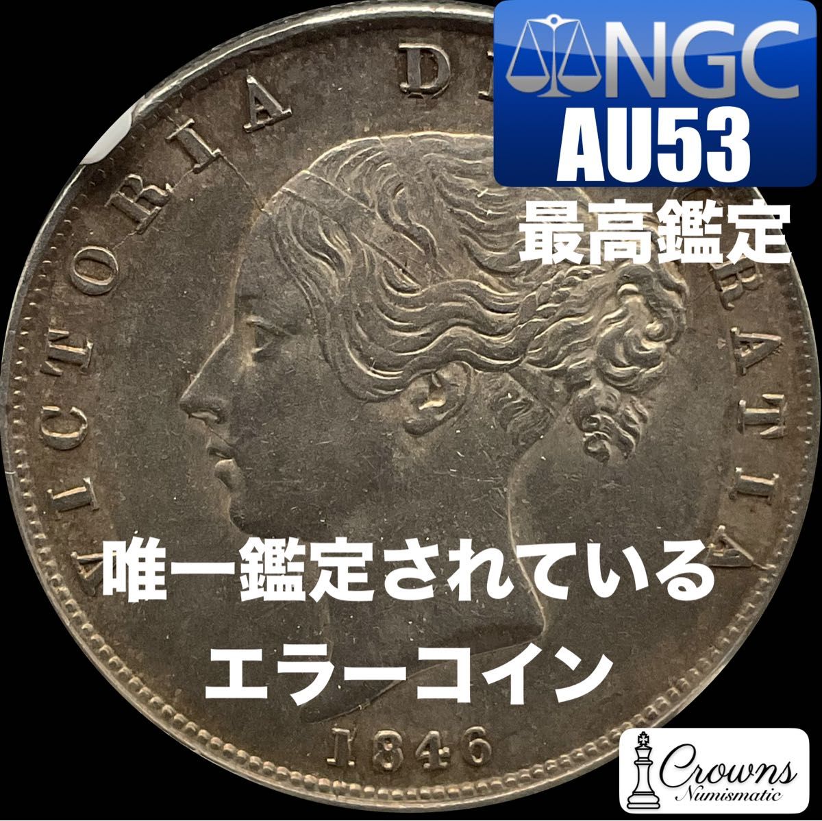 2018年 イギリス ブリティッシュ トレードダラー 貿易銀 貿易ドル 1