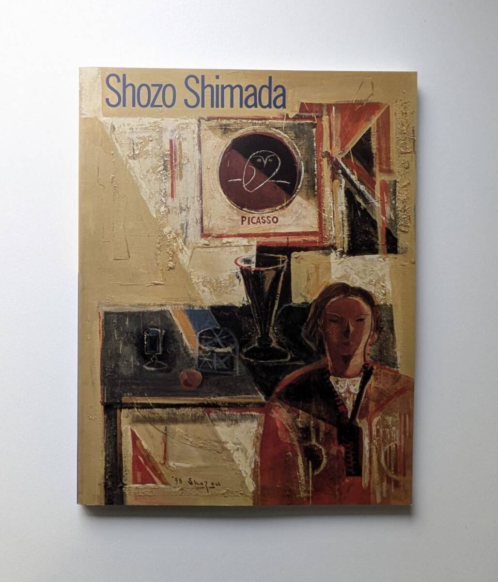 島田三郎 版画 サイン入り 島田三郎 版画 サイン入り Yahoo