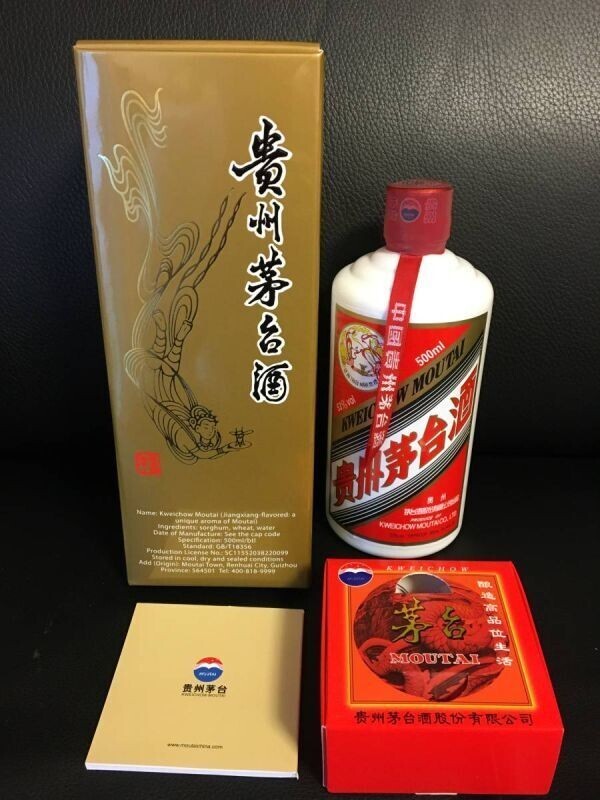 2026年最新】Yahoo!オークション -貴州茅台酒 2023の中古品・新品・未