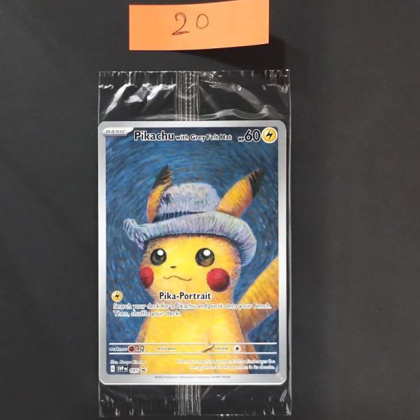 2026年最新】Yahoo!オークション -ポケモンカード ピカチュウ ゴッホの