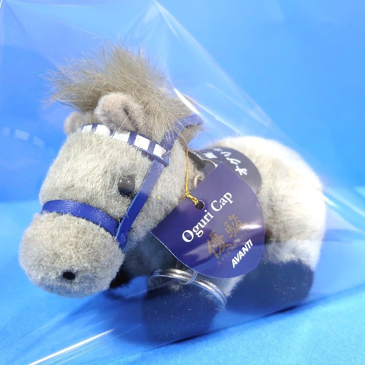 競馬 アイドルホースぬいぐるみ（オグリキャップ） アイドルホース