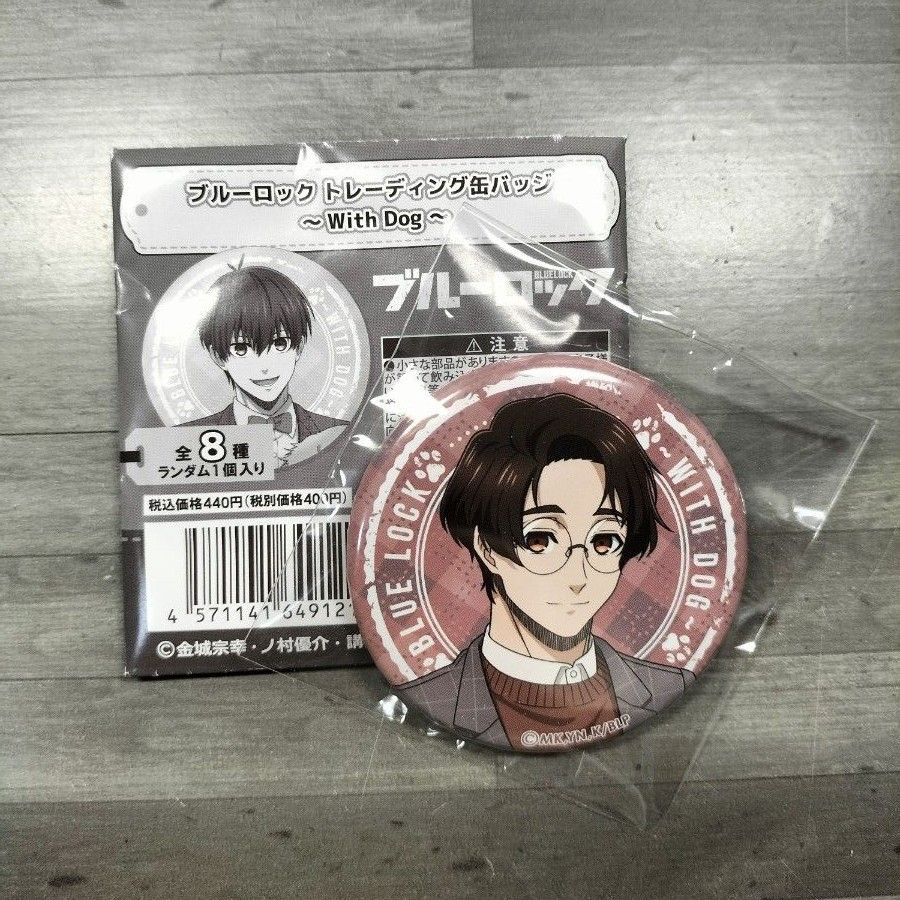 ブルーロック展 ネームバッジコレクションB 雪宮剣優｜Yahoo!フリマ
