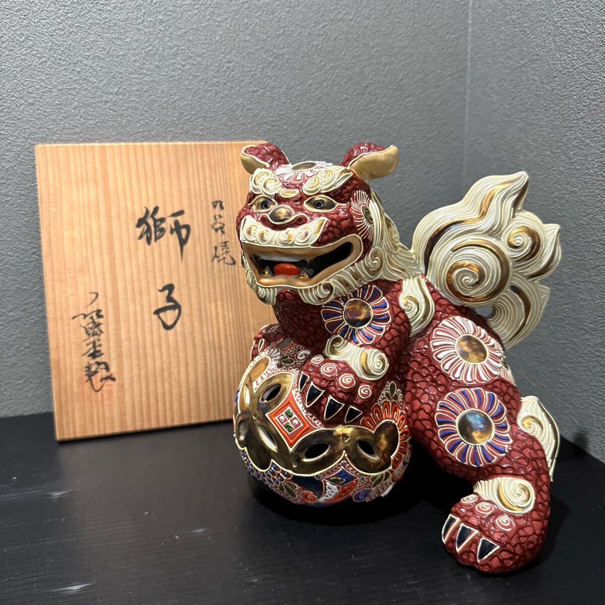 はやみ玉乗り獅子 糠川清章作 九谷焼 魔除け 縁起物 狛犬 剣 置物
