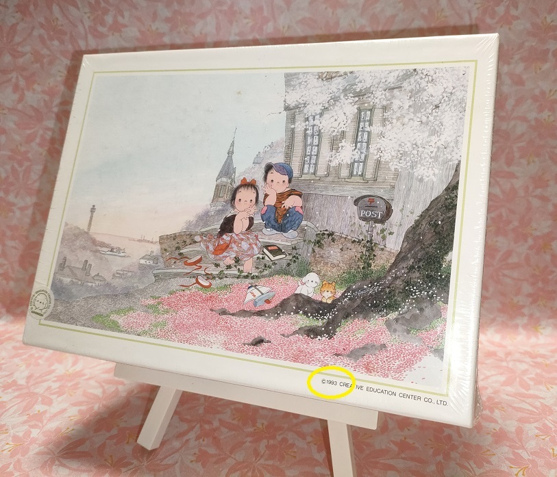 アポロ社 うめ吉 UMEKICHI あじさい坂 1000 ピース 新品 中島潔 アポロ