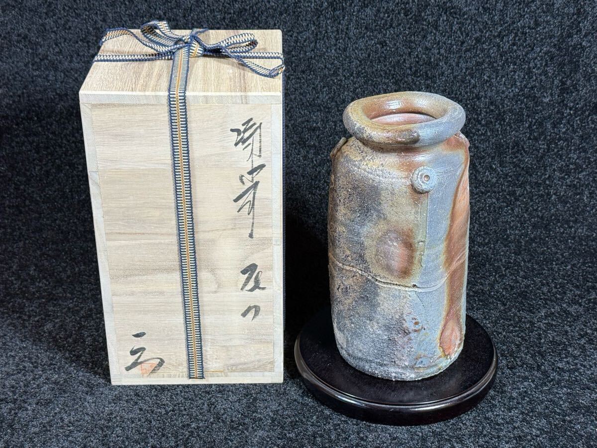 見附文雄 花入 備前 在銘 文雄 造 陶印 三 備前焼 三角 花瓶 耳