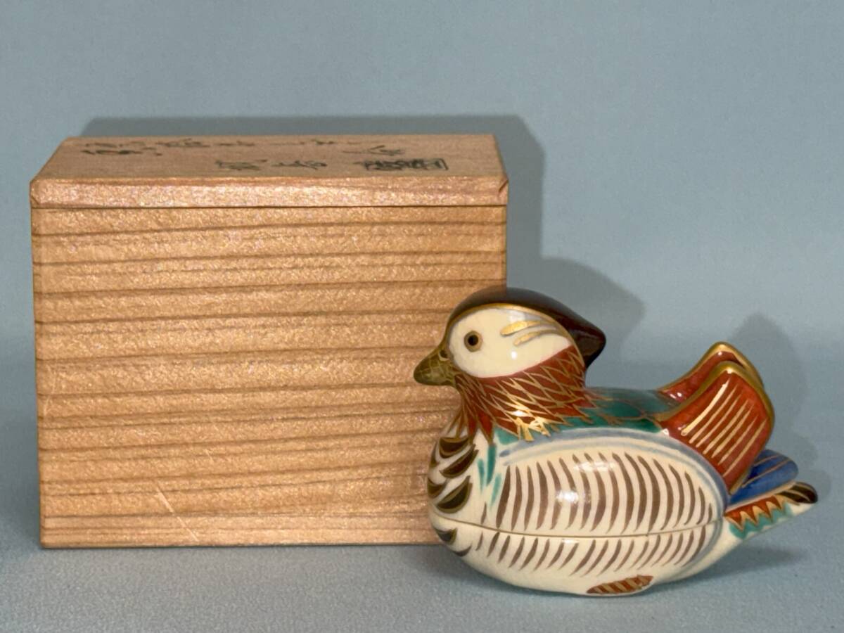 P442 七種蓋置 『鳴滝窯 橋本城岳造』『交趾釉』 共箱 茶道具