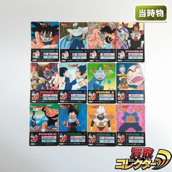 希少‼︎】ドラゴンボールZのカード、アマダ、第4弾ノーマル32枚セット