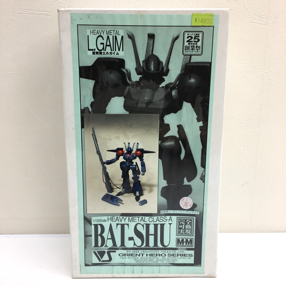 ボークス バッシュ 1/100 重戦機エルガイム ガレージキット 現状