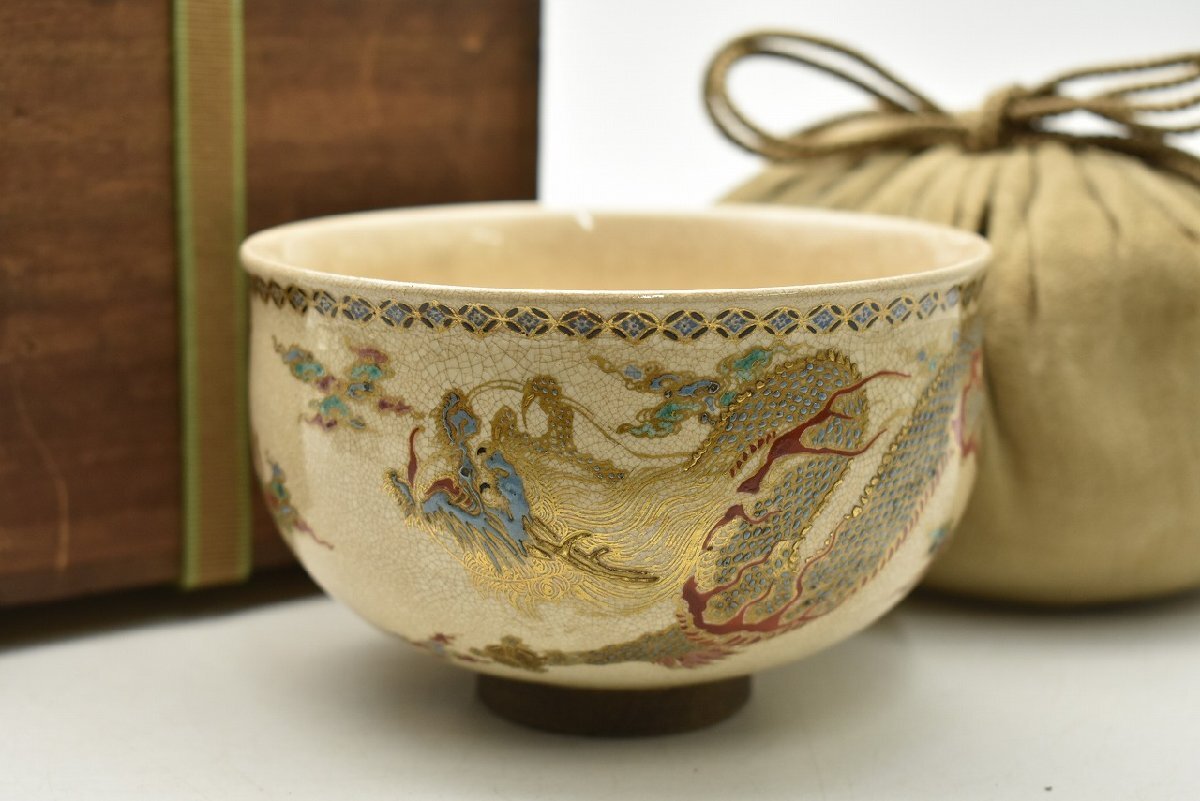 薩摩焼 玉山 古薩摩 急須 煎茶碗 茶器 茶器セット 骨董 アンティーク