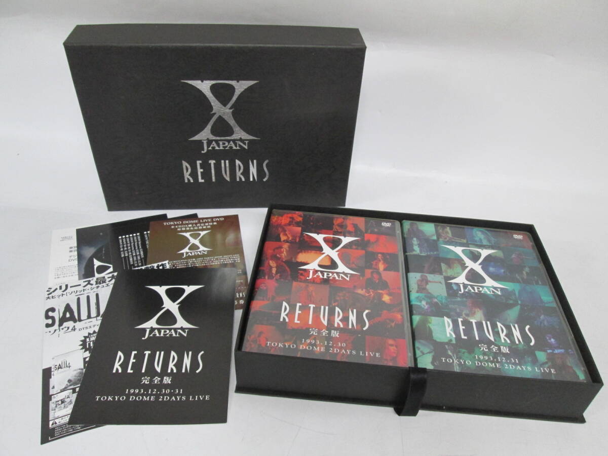 X JAPAN ネオマックス 2種セット 完全限定BOX 未使用 希少 レア X