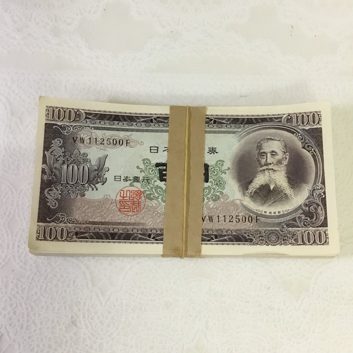 旧紙幣100円札 帯付き Yahoo!オークション -「100円札 帯」の落札相場