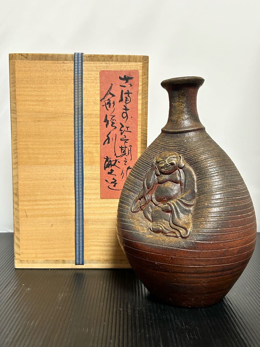 Yahoo!オークション -「備前人形徳利」の落札相場・落札価格