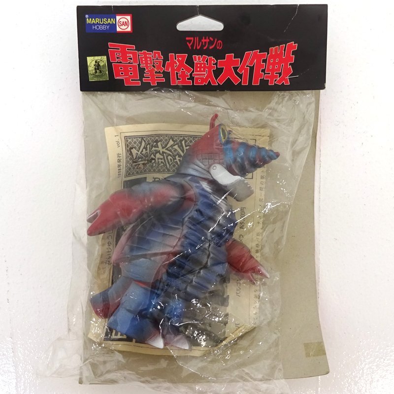 マルサンの電撃怪獣大作戦 バイラス ソフビ