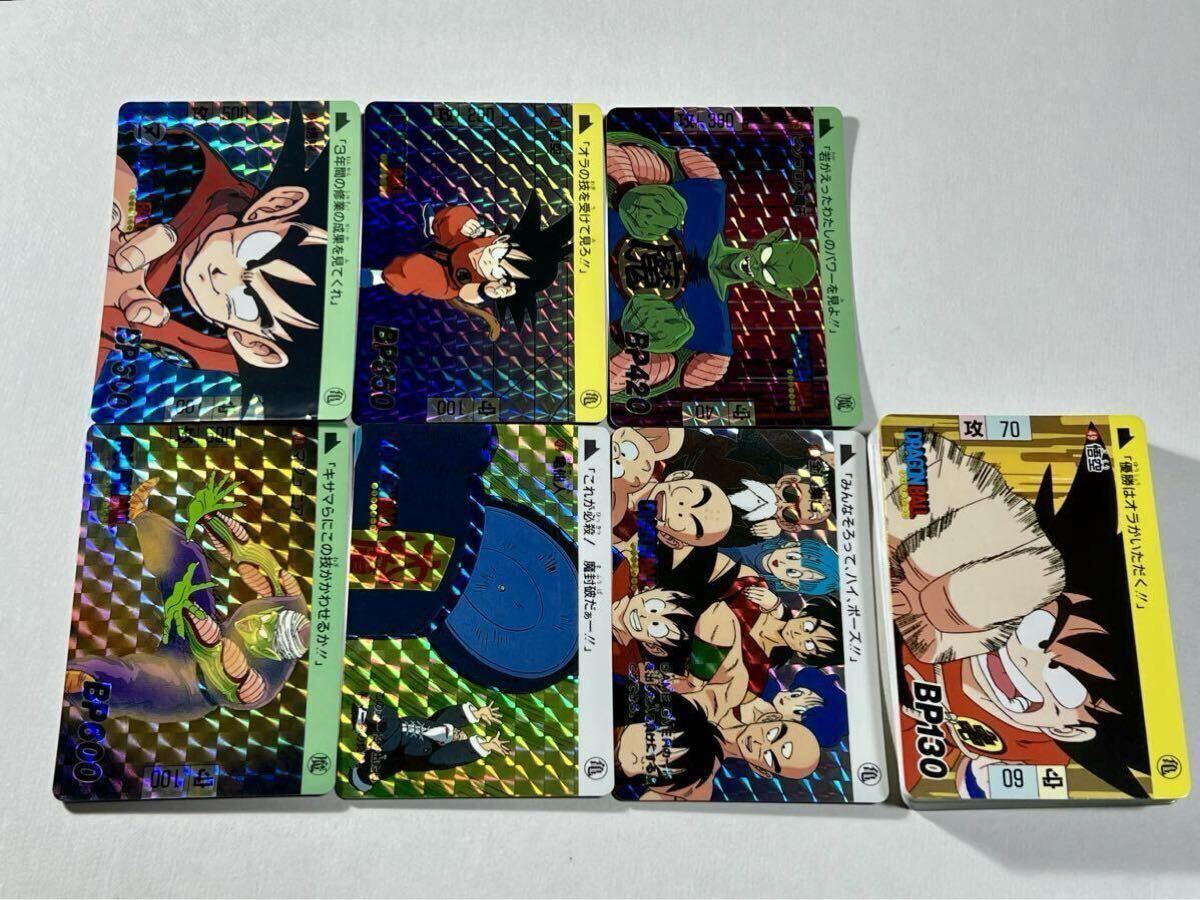 最終値下】ドラゴンボールカードダス 第1弾～30弾 フルコンプセット