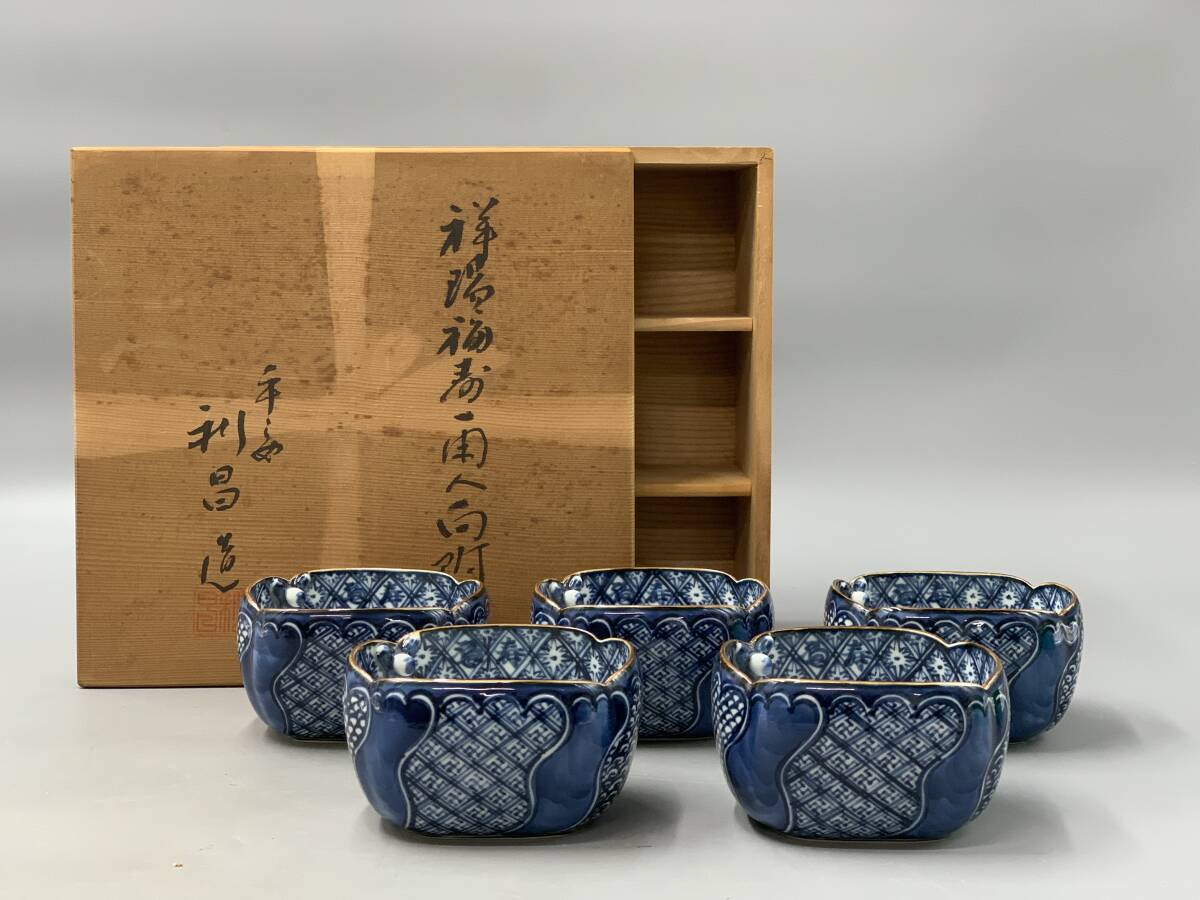 ☆ 加藤利昌 清水焼 染付飯茶碗 ☆ 加藤利昌 京焼 染付飯茶碗