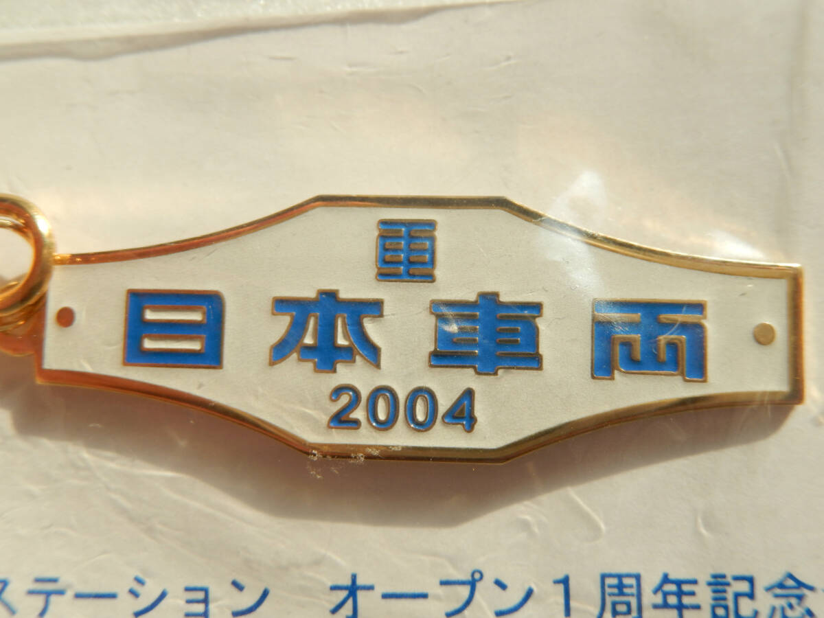 機関車製造銘板 日本車両 機関車製造銘板 日本車両 Yahoo!オークション