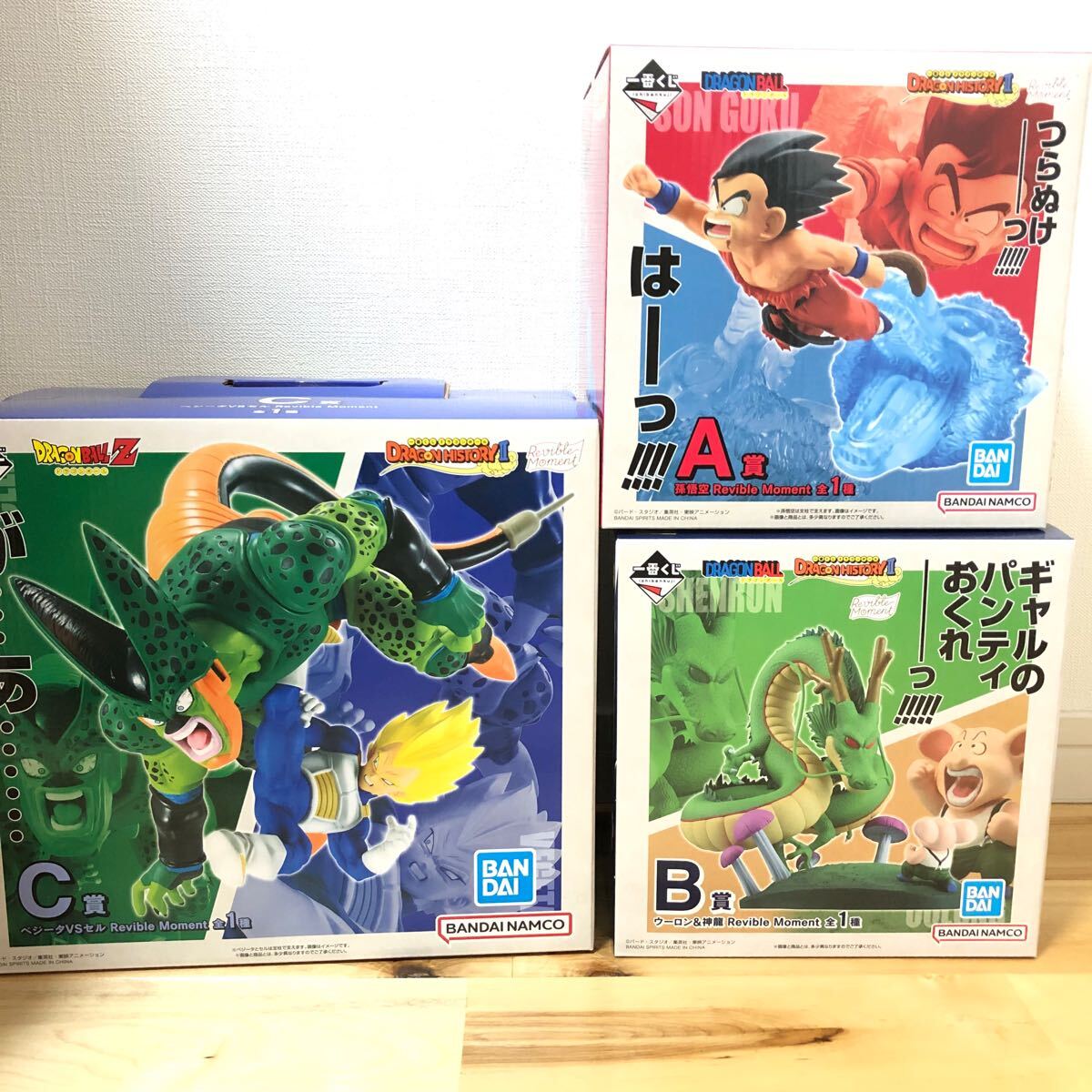 2026年最新】Yahoo!オークション -一番くじ ドラゴンボール a b cの