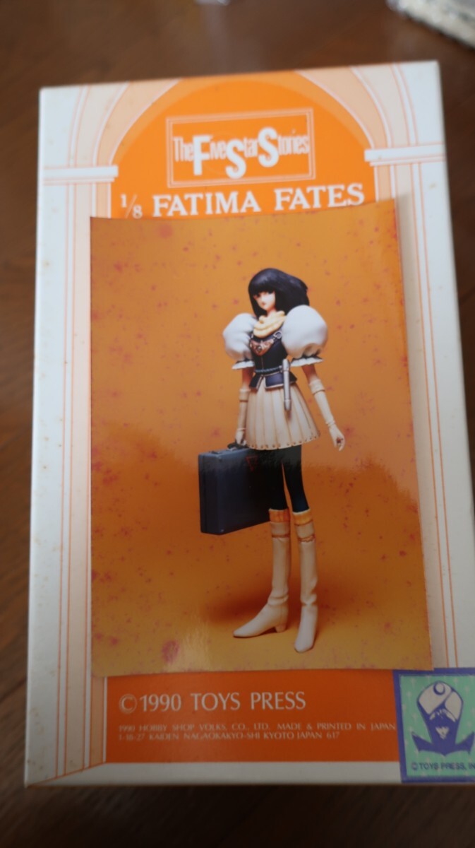 ボークス製 1/8 ファティマ アトロポス(FATIMA ATROPOS) Yahoo