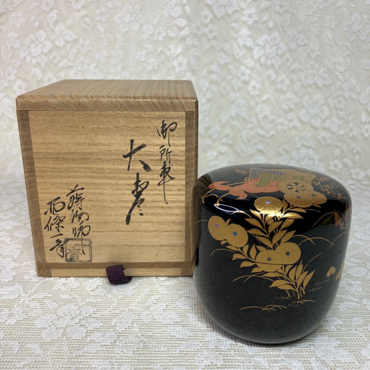 茶道具 菊梅唐草蒔絵 大棗 西條一斎製 共箱 茶道具 菊梅唐草