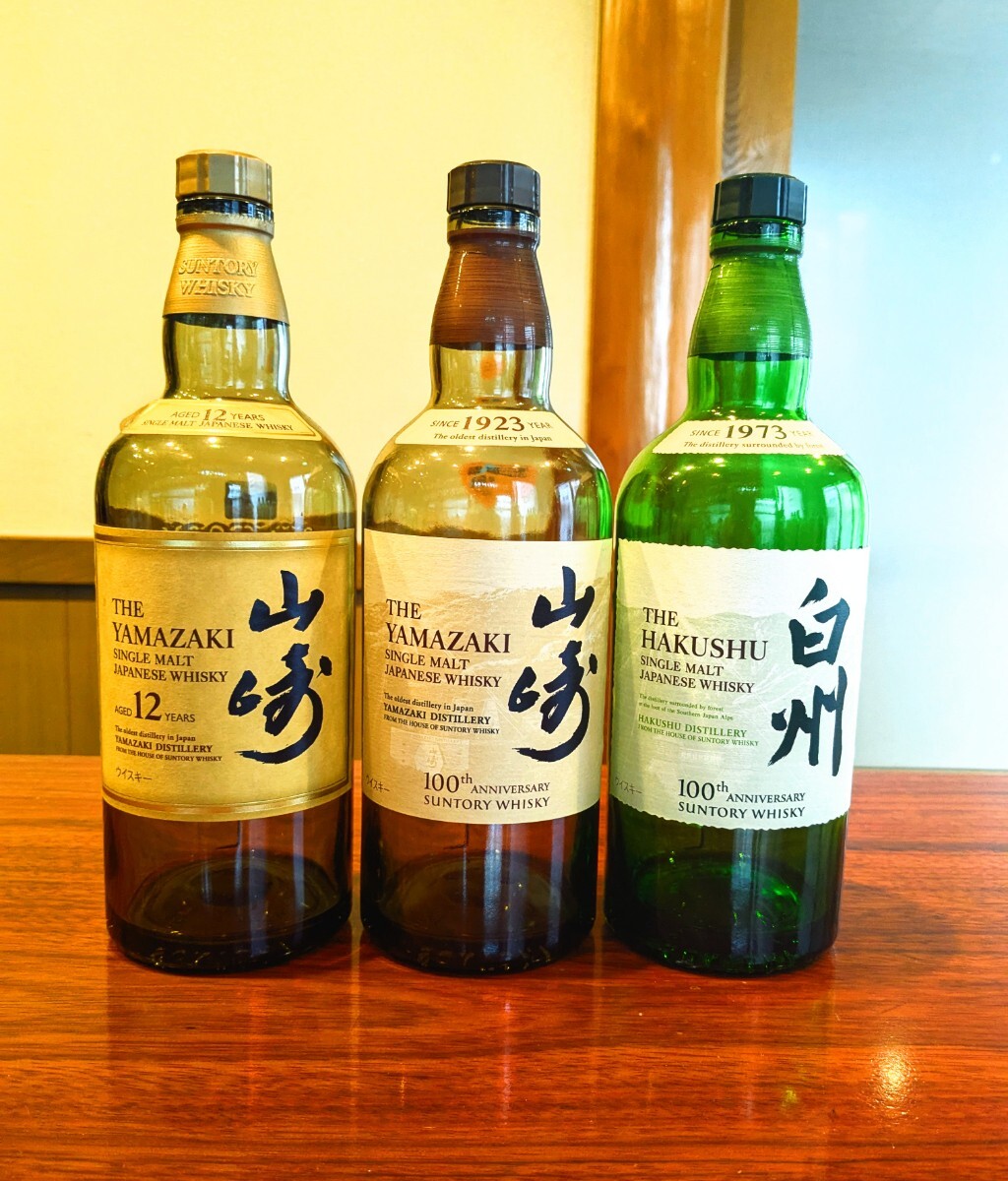 サントリー 山崎12年 空瓶 2本セット 山崎12年 空瓶 サントリー SUNTORY