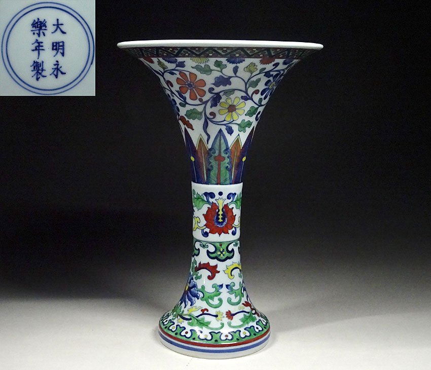 1124 中国 骨董 大明永楽年製 彩色花草文 花瓶 工芸品 時代物 Yahoo