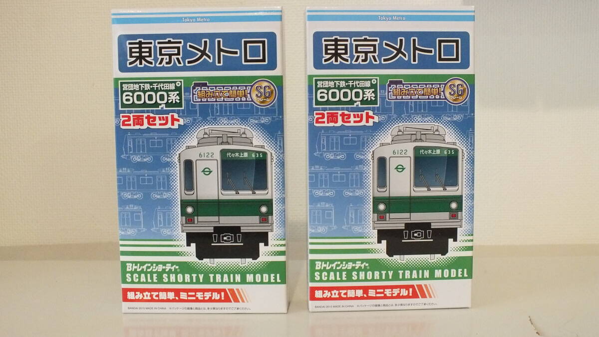 Yahoo!オークション -「東京メトロ6000系」(Bトレインショーティ