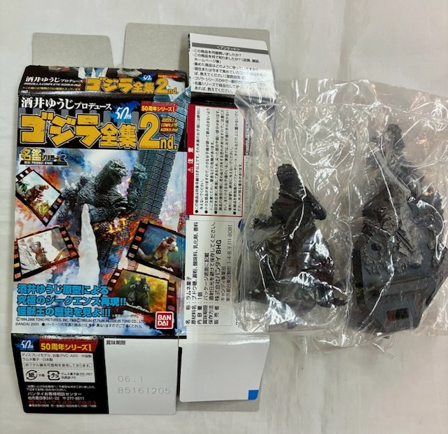 プレミア✨】名鑑シリーズ ゴジラ 全集Final 未開封コンプ全8種